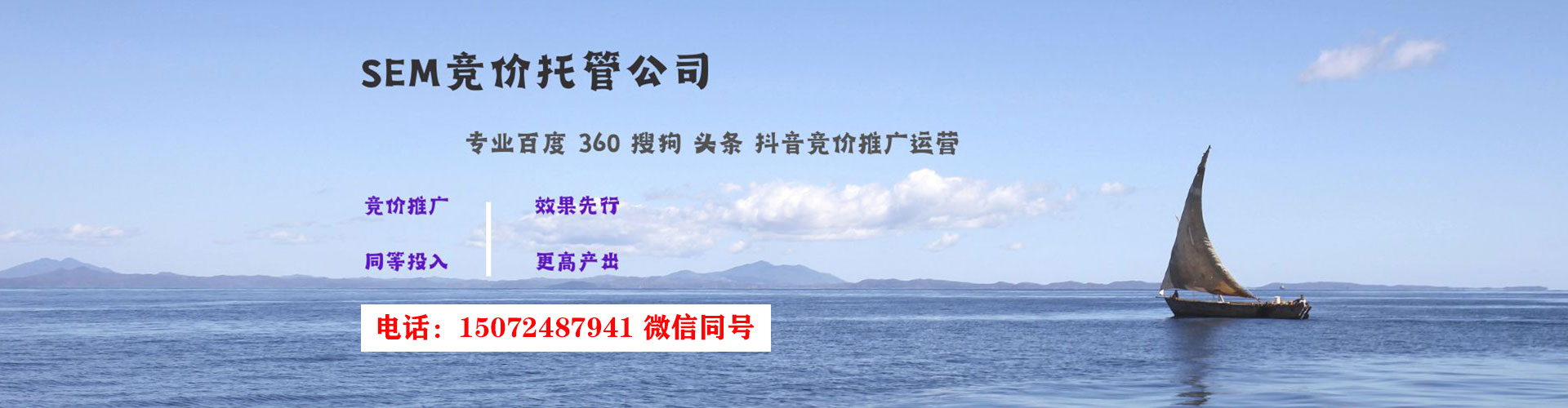 善化信息流投放